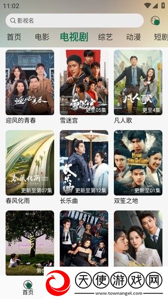 小妹妹喜欢大棒棒电视剧在线观看会员版下载-小妹妹喜欢大棒棒电视剧在线观看免安装版免安装即点即播下载3.1.0