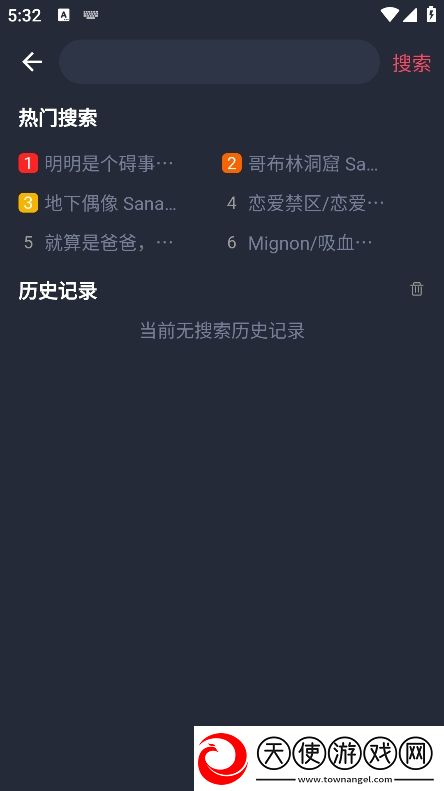 成色18k.8811.7v黑莓小窗版下载,成色18k.8811.7