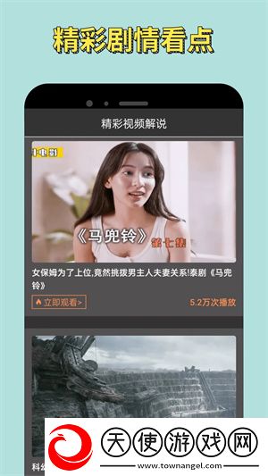 真人刺激战场45分钟全集观看私密版资源下载-真人刺激战场45分钟全集观看免费正式版下载