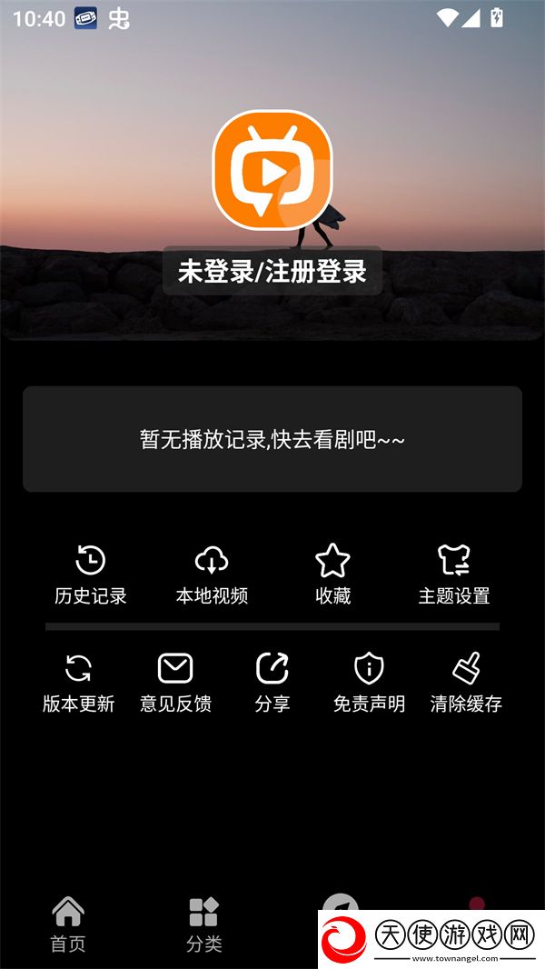 我的老师中字ID高清典藏版下载-我的老师中字ID高清双人版甜蜜下载3.9.5