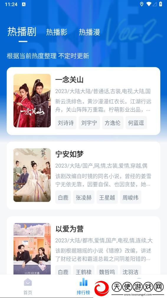 77777影院免费播放电视剧大全下载横屏版下载-77777影院免费播放电视剧大全下载最新不收费版下载6.5.0