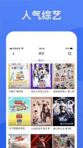 姐姐3激战后厨第5集剧情简介中文在线看下载-姐姐3激战后厨第5集剧情简介高清版画质太惊艳下载3.1.6