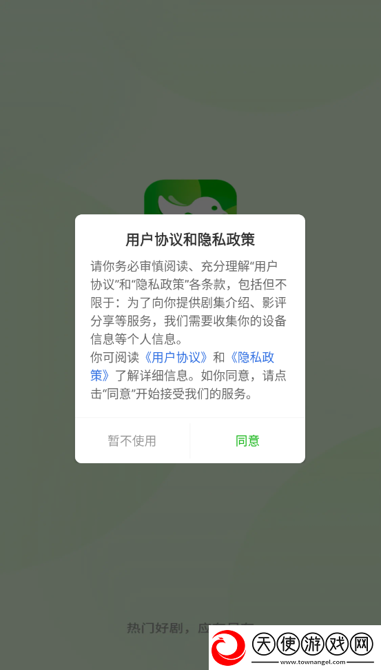 满18岁免费播放高清版电视剧网络版下载-满18岁免费播放高清版电视剧清爽版界面简洁到感人下载3.7.0