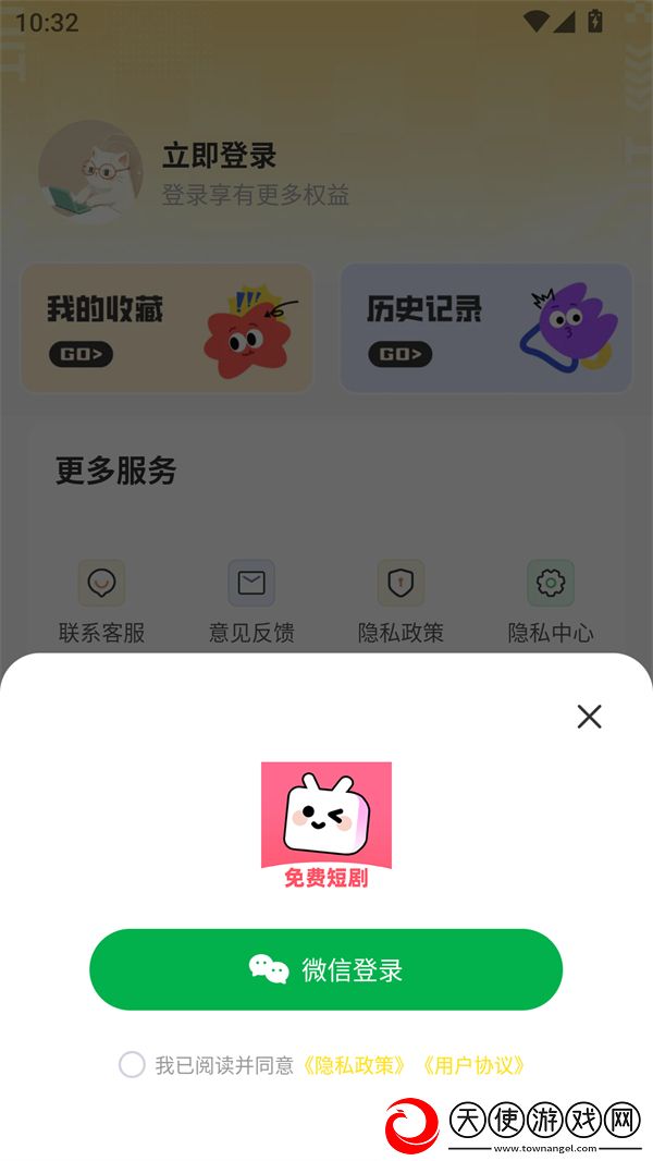 免费观看已满18岁以后的电视剧交友版下载-免费观看已满18岁以后的电视剧夜间护眼版下载1.0.0