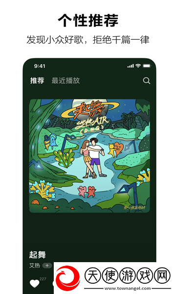 444444电视剧全集在线看在线观看免费版下载-444444电视剧全集在线看娱乐版欢乐下载12.2.0