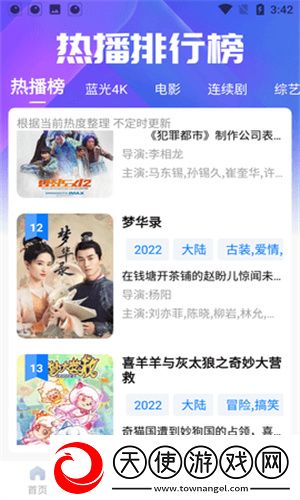 暴躁老女人免费观看电视剧的软件本地播放版下载,暴躁老女人免费观看电视剧的软件公测体验版下载