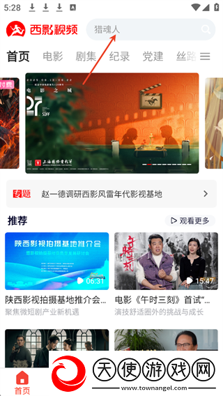成年秘密免费版电视剧在线观看高清推荐版下载-成年秘密免费版电视剧在线观看新手引导版下载3.3.8