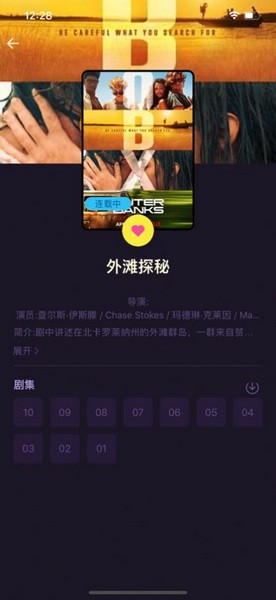 B站免费看TVB大片入口在线虚拟背景版下载-B站免费看TVB大片入口在线2025最新版下载1.3.0
