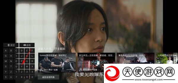 97在线观看免费高清电视剧大全八戒下全景版下载-97在线观看免费高清电视剧大全八戒下3D立体影视版下载4.6.4