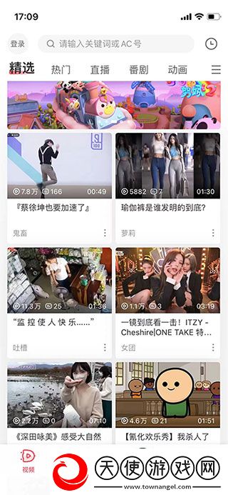 久久草莓和红颜草莓的区别合集版下载-久久草莓和红颜草莓的区别云播版不占内存真香下载6.78.0.1311