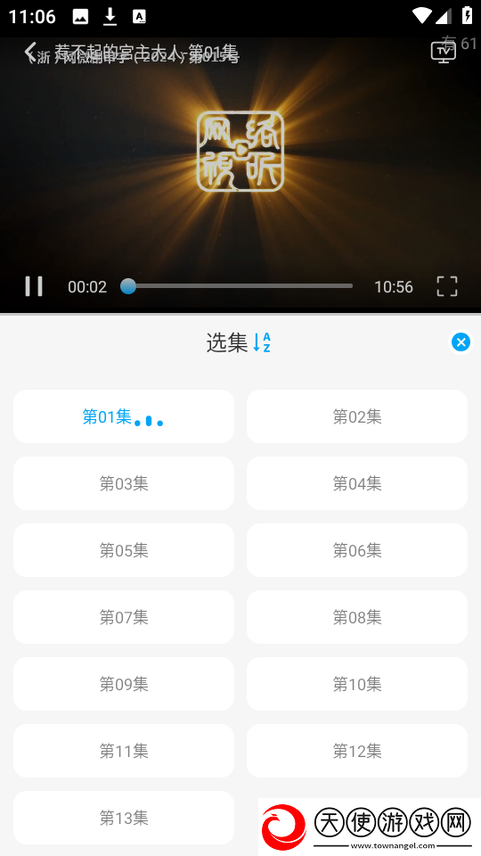 八人轮换和9人轮换的区别定制版下载-八人轮换和9人轮换的区别语音版清晰下载1.4.4