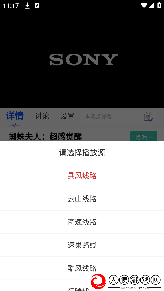 色接久久高清无限版下载-色接久久表情版有趣下载1.3.2
