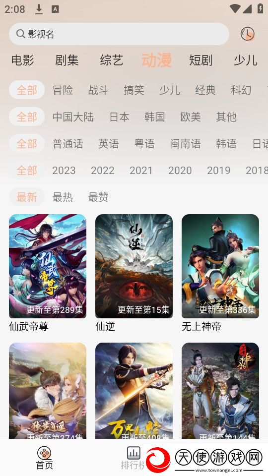 成色18k.8811.7v黑莓网络播放版下载,成色18k.8811.7