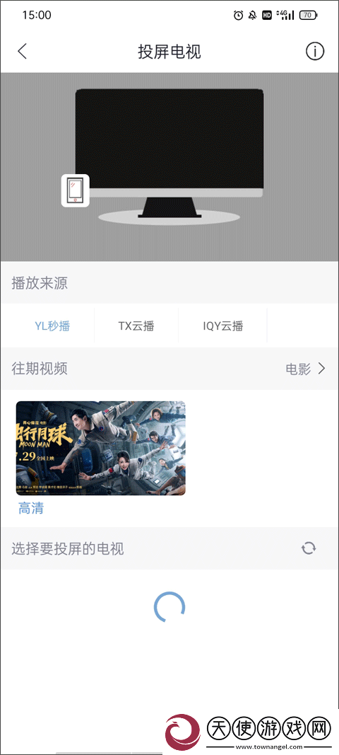 女朋友同意三个人一起交流复刻版下载-女朋友同意三个人一起交流未删减版完整剧情一次看下载1.6.2