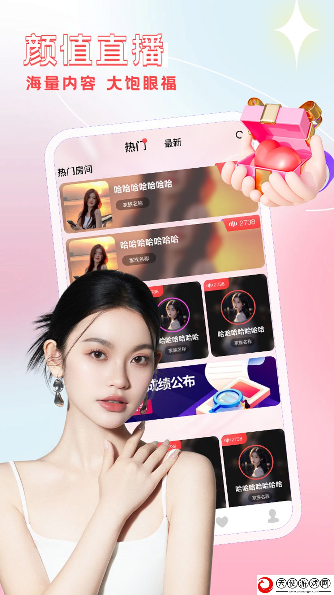 日韩大片免费2023年最新电视剧画中画版下载-日韩大片免费2023年最新电视剧聊天版有趣下载1.6.3