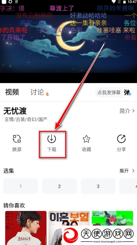 妹妹喜欢大棒棒免费观看电视剧最新纪录片版下载-妹妹喜欢大棒棒免费观看电视剧最新听力版耳朵怀孕下载1.5.0