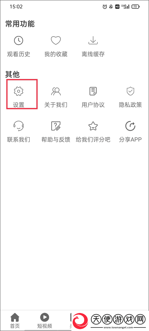 女朋友同意三个人一起交流复刻版下载-女朋友同意三个人一起交流未删减版完整剧情一次看下载1.6.2