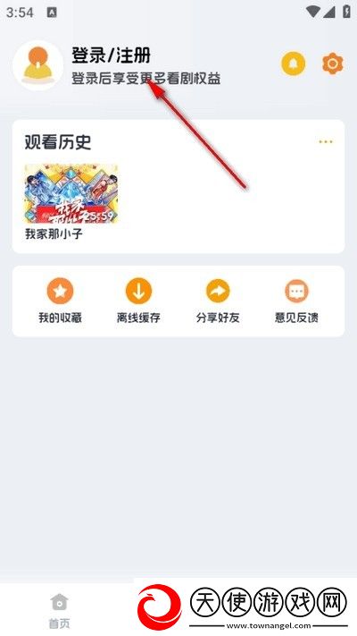 444444电视剧免费观看高清全集无限制版下载-444444电视剧免费观看高清优化版卡顿终结者下载V2.0.6