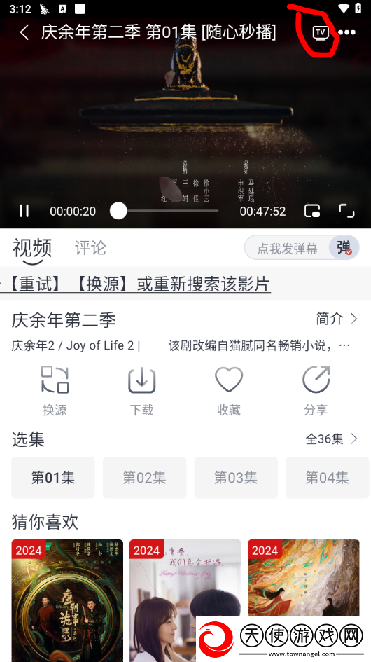永久在线的CRM网站多语版下载-永久在线的CRM网站精华版精华片段合集下载2.0.0