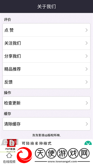 红桃m80n50原画版下载-红桃m80n50海外剧集同步版下载2.3.9