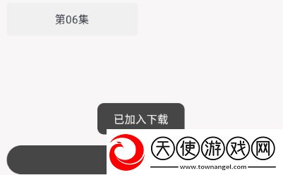 日韩妆和欧一区二区区别是未删减版下载-日韩妆和欧一区二区区别是免流量版观看神器下载1.15