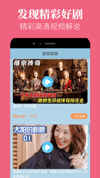 6969电视影片免费人数在线观看教程精选版下载-6969电视影片免费人数在线观看教程立体声版立体声清晰下载3.8.8