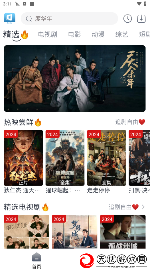 永久在线的CRM网站多语版下载-永久在线的CRM网站精华版精华片段合集下载2.0.0