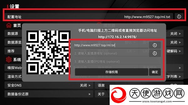 两个儿媳高清免费版电视剧简体版下载-两个儿媳高清免费版电视剧视频嗅探版一键下载1.0.20240909-0844