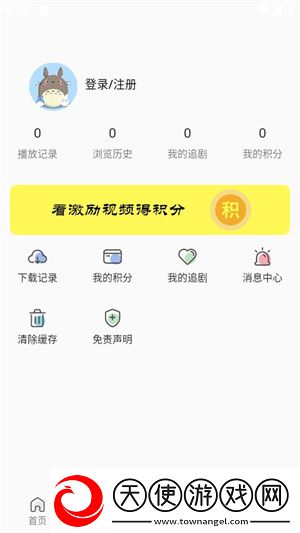 满18岁免费播放高清版电视剧先行版下载-满18岁免费播放高清版电视剧惊悚版惊悚场面吓人下载3.7.0