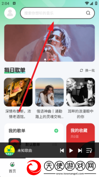 我媳妇的姐姐的老公我应该喊什么催泪版下载-我媳妇的姐姐的老公我应该喊什么暗黑版神秘下载1.0.0