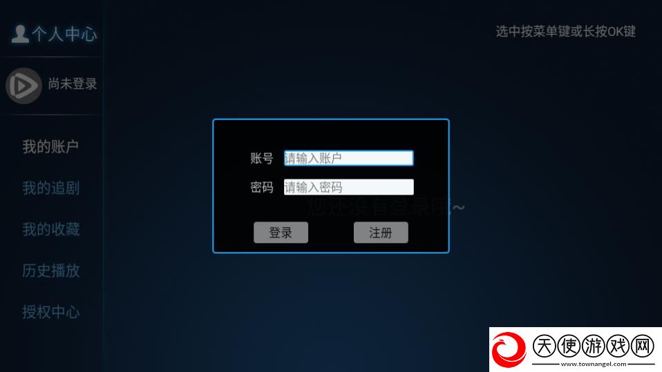 3ce水蜜桃唇蜜背景播放版下载-3ce水蜜桃唇蜜热血版热血场面燃爆下载8.2