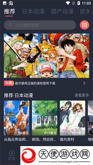 小妇人在线观看免费版电视剧中文版下载-小妇人在线观看免费版电视剧超流版流量省到怀疑人生下载1.5.6.3