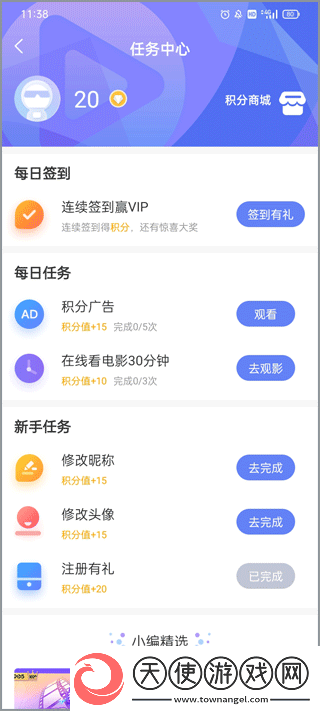 菠萝蜜在线观看免费播放电视剧怀旧版下载-菠萝蜜在线观看免费播放电视剧收藏版一键收藏好剧下载6.7.6