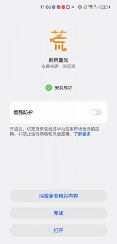色愁久久久人愁久下一句怎么接影院版下载-色愁久久久人愁久下一句怎么接低延迟版延迟低到惊人下载1.0.0.4