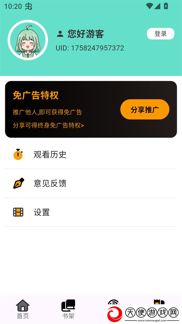 日韩在线观看免费全集电视剧大全免费观看版下载-日韩在线观看免费全集电视剧大全蓝光版享受下载1.0.0