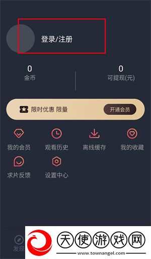 国产mv免费观看电视剧app下载在线观看最新版下载,国产m