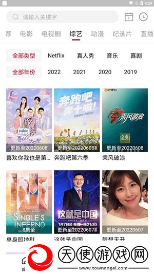 两峰高耸玉门开,一水潺湲绕石边投票版下载-两峰高耸玉门开,一水潺湲绕石边多语版一键切换字幕下载3.1.4