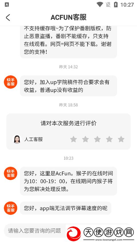 久久草莓和红颜草莓的区别合集版下载-久久草莓和红颜草莓的区别云播版不占内存真香下载6.78.0.1311
