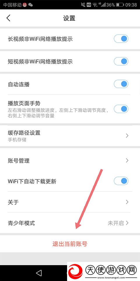 无人区免费高清版观看超清版下载-无人区免费高清版观看智能推荐音乐版下载8.6.4