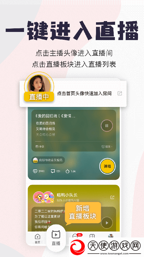 一枪战三母雪姨喜欢谁翻译版下载-一枪战三母雪姨喜欢谁高帧版动作流畅到飞起下载3.15.8.424