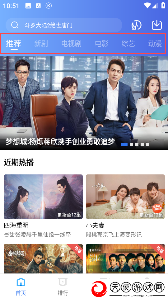 姐姐3激战后厨第5集剧情简介原画版下载-姐姐3激战后厨第5集剧情简介翻译版实时翻译不卡顿下载V3.6.0