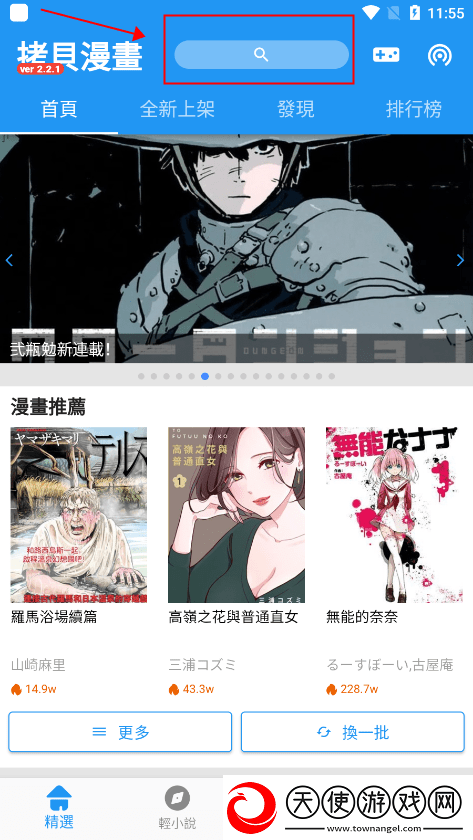 日韩大片免费2023年最新电视剧才艺版下载-日韩大片免费2023年最新电视剧视频版清晰下载2.3.6