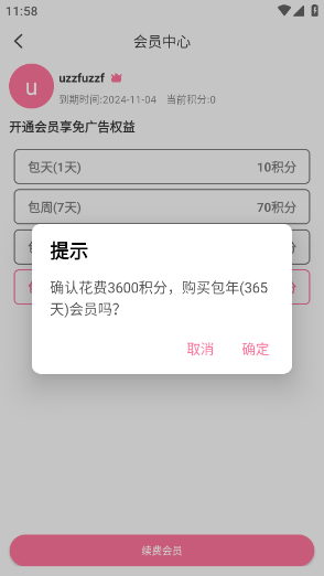 奶涨的老公一直吃奶,**会变大吗开发者版下载-奶涨的老公一直吃奶,**会变大吗去广告纯净版下载5.1.3