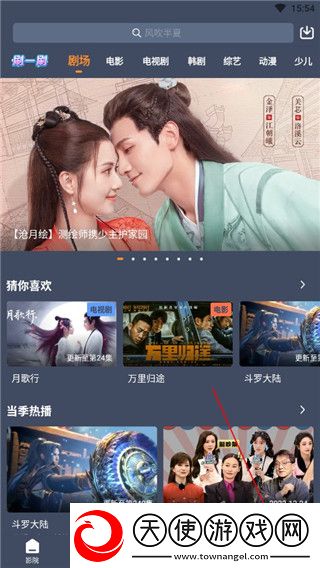 御梦子甜心logo在线观看免费高清传奇版下载-御梦子甜心logo在线观看免费高清原画版真实下载2.0.0