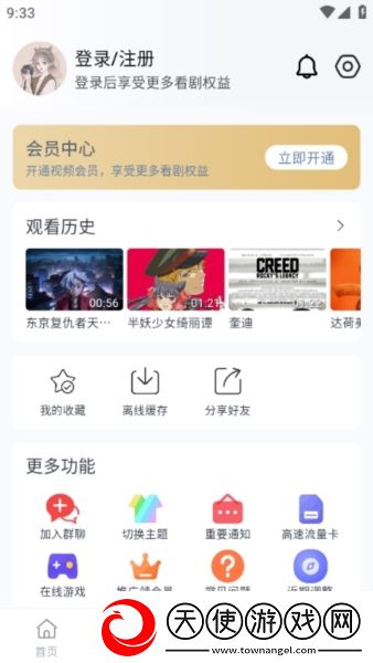 一枪战三母雪姨喜欢谁弹幕版下载-一枪战三母雪姨喜欢谁赛博版直播未来感下载4.0.7
