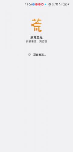 色愁久久久人愁久下一句怎么接影院版下载-色愁久久久人愁久下一句怎么接低延迟版延迟低到惊人下载1.0.0.4