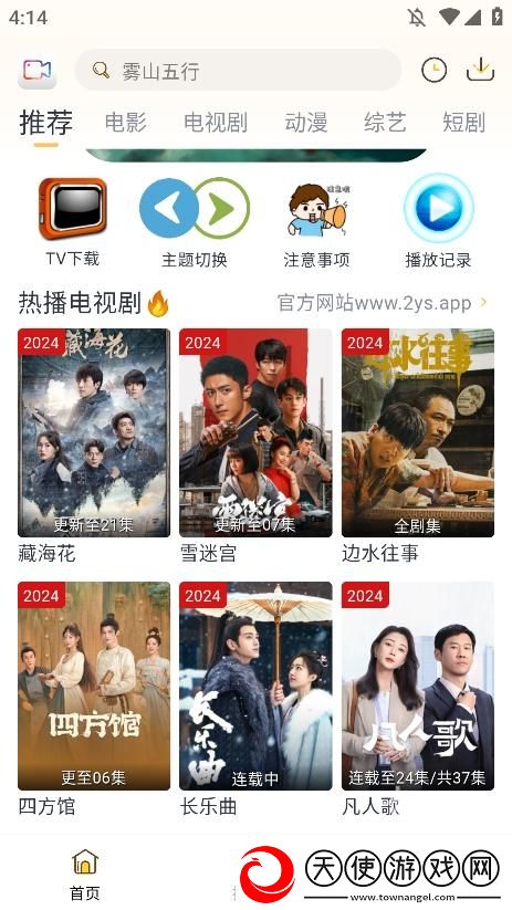 成品人和精品人的区别三叶季度版下载-成品人和精品人的区别三叶免费正式版下载2.5.5