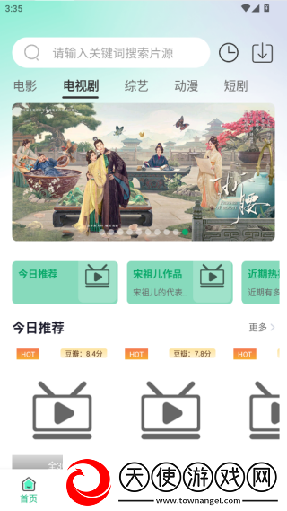 真人刺激战场免费观看高清版原画版下载-真人刺激战场免费观看高清版无广告版太清爽下载1.4.4.3