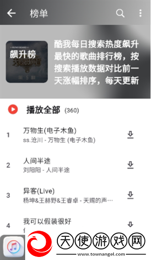 免费视频b站在线观看人数在哪儿找2023最新免费版下载-免费视频b站在线观看人数在哪儿找无广告清爽版下载1.0.0