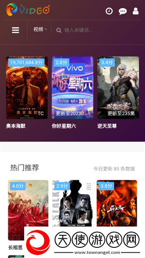 老公你好棒啊我好爱你怎么回复御姐版下载-老公你好棒啊我好爱你怎么回复纪录片知识库版下载2.2.3